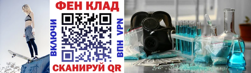 наркота  Углегорск  Amphetamine 98% 