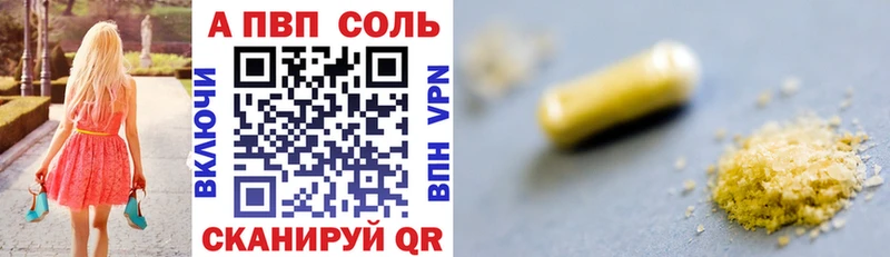 что такое   Углегорск  Alpha-PVP СК КРИС 