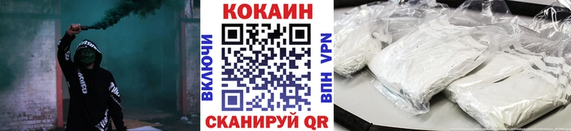 КОКАИН 98%  Углегорск 