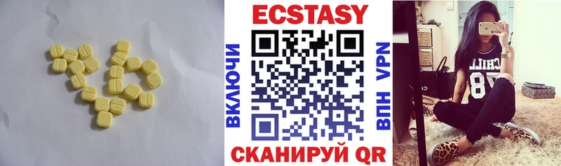 Ecstasy бентли  Углегорск 