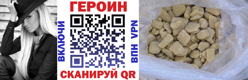 ГЕРОИН белый  Углегорск 