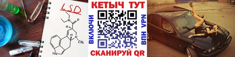 Кетамин ketamine Углегорск