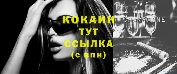 кокаин колумбия Армянск