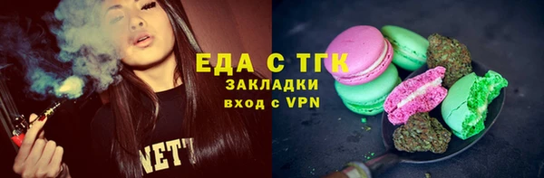 круглые Арсеньев