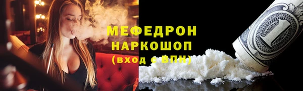 бошки Аркадак