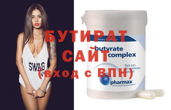 бошки Аркадак