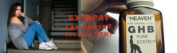 круглые Арсеньев