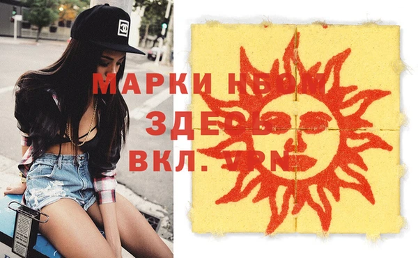 кокаин колумбия Армянск