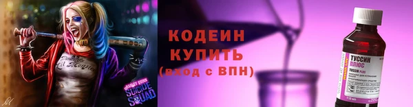 кокаин колумбия Армянск