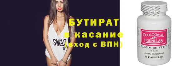 бошки Аркадак