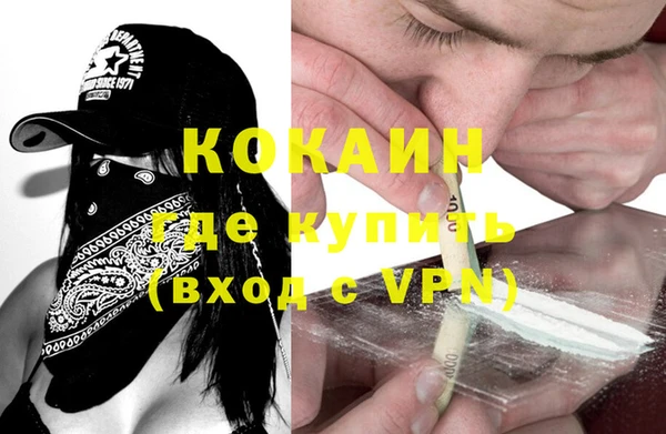 кокаин колумбия Армянск