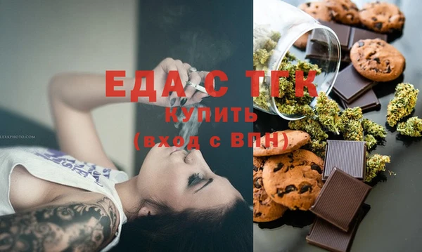 бошки Аркадак