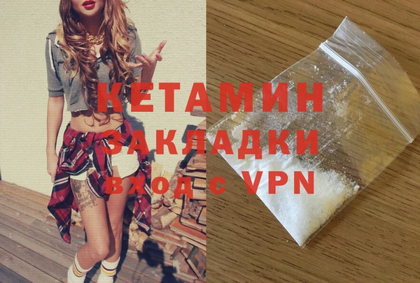 круглые Арсеньев