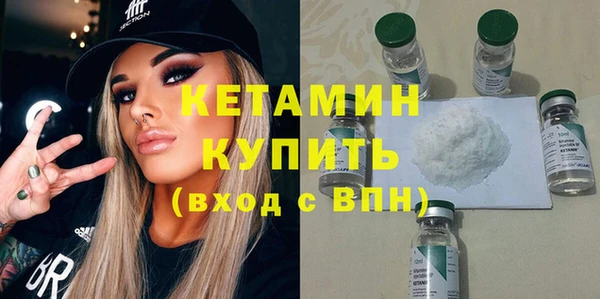 круглые Арсеньев