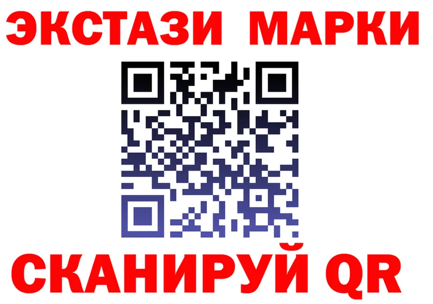 Ecstasy круглые рабочий сайт это мега Углегорск