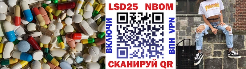LSD-25 экстази ecstasy  Углегорск 