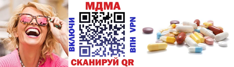 наркошоп  blacksprut рабочий сайт  MDMA Molly  Углегорск 