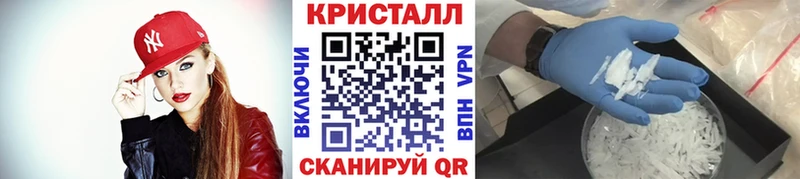 Первитин кристалл  как найти закладки  нарко площадка клад  Углегорск 