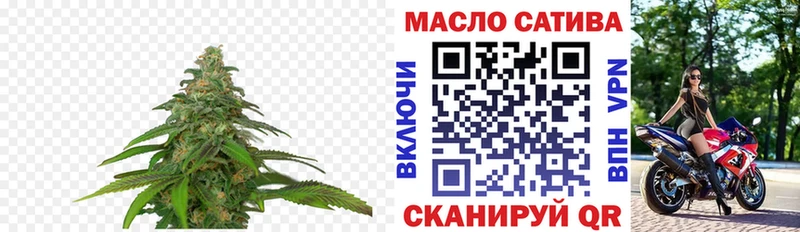 ТГК THC oil  даркнет клад  Углегорск  как найти закладки 