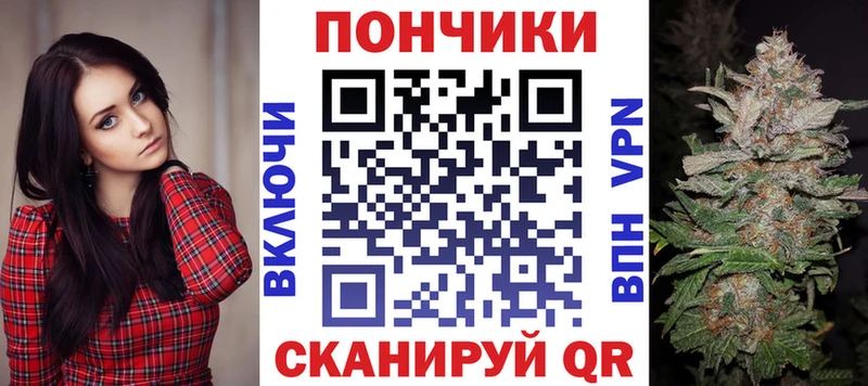 Канабис LSD WEED Углегорск